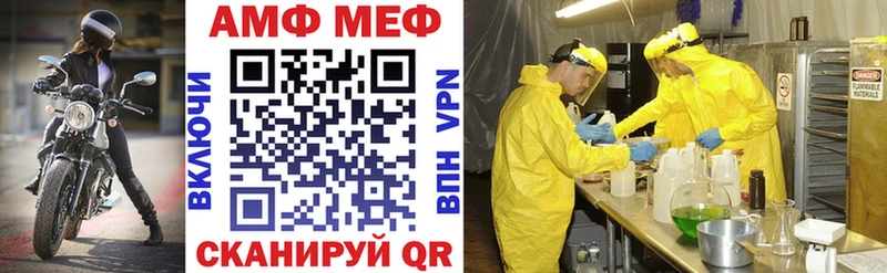 mega ТОР  Оса  это формула  Amphetamine 97% 