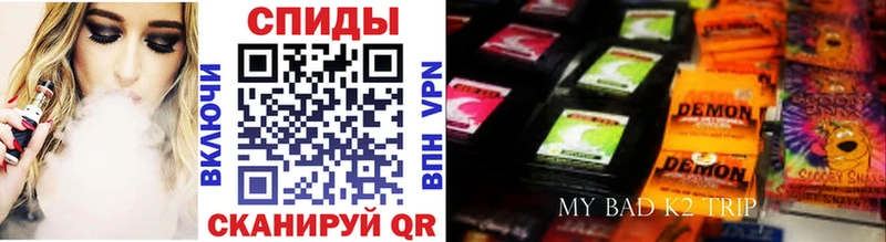 БУТИРАТ бутандиол  кракен зеркало  Оса 