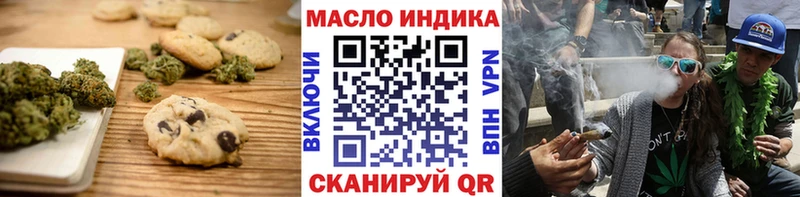 Canna-Cookies конопля  Оса 