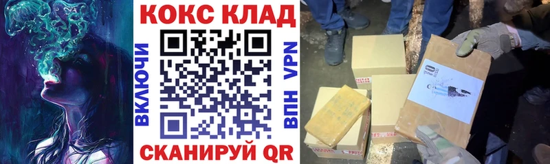 КОКАИН Боливия где купить наркоту Оса