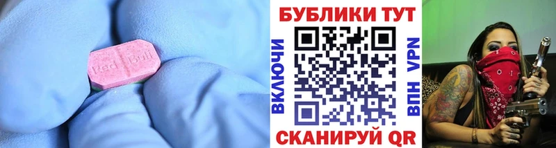 где продают наркотики  это телеграм  Ecstasy XTC  Оса 