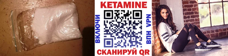 darknet как зайти  Оса  OMG маркетплейс  КЕТАМИН VHQ  наркошоп 