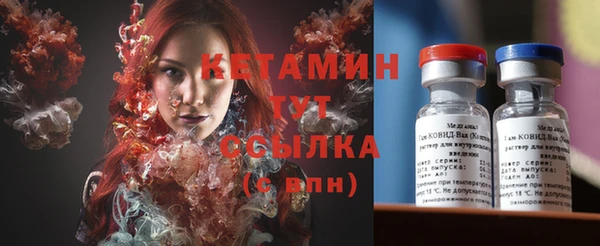 ешки Бронницы