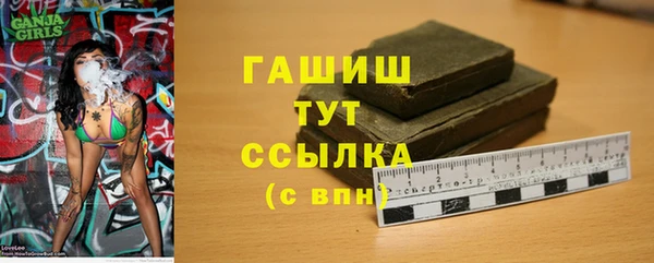 ешки Бронницы
