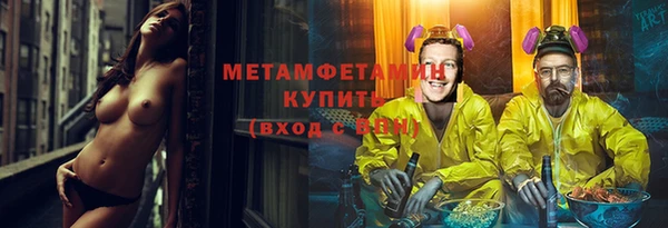 ешки Бронницы