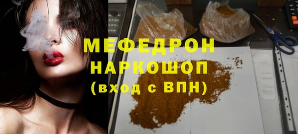 ешки Бронницы