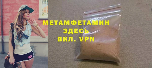 ешки Бронницы