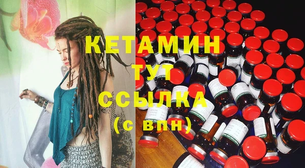 шишки Бугульма