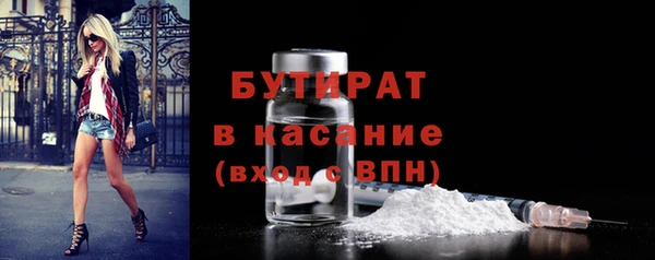 ешки Бронницы