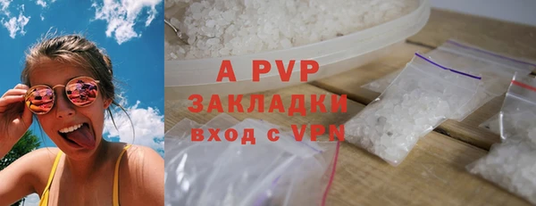 шишки Бугульма