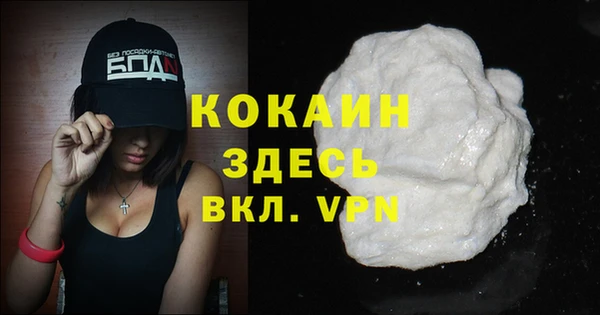 шишки Бугульма