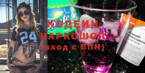 шишки Бугульма