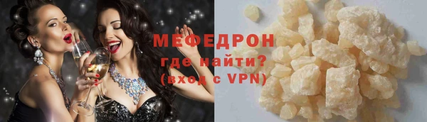 шишки Бугульма