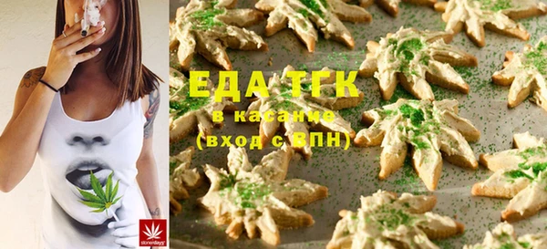 ешки Бронницы