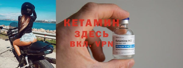 ешки Бронницы