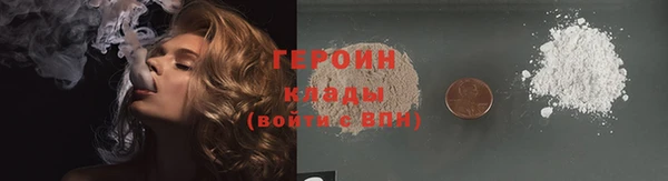 ешки Бронницы