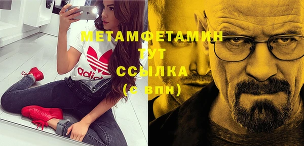 jwh Бородино