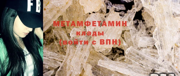 шишки Бугульма