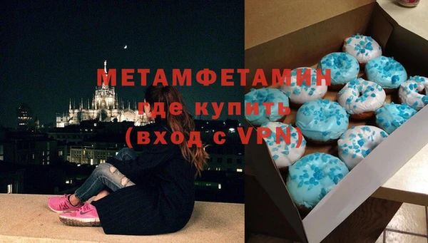 шишки Бугульма