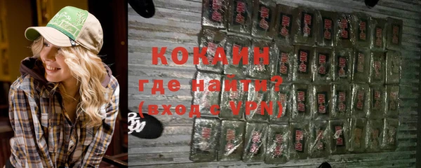 jwh Бородино
