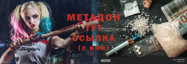 ешки Бронницы