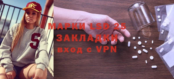 ешки Бронницы