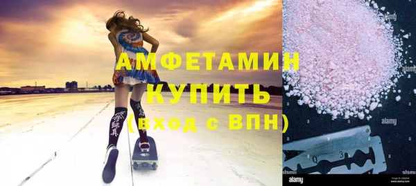 шишки Бугульма