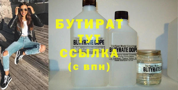 шишки Бугульма