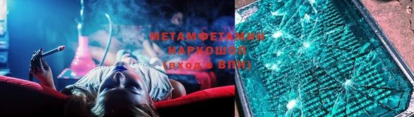 jwh Бородино