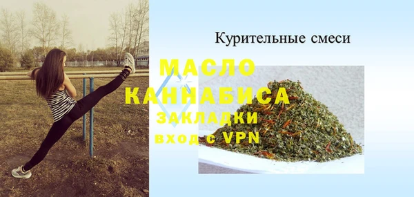 ешки Бронницы