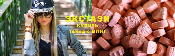 шишки Бугульма