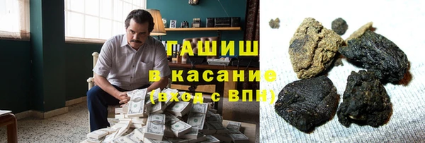шишки Бугульма