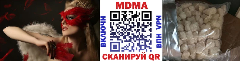 MDMA VHQ  площадка официальный сайт  MEGA зеркало  Оса  продажа наркотиков 