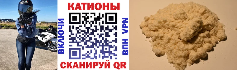 Мефедрон мяу мяу  Оса 