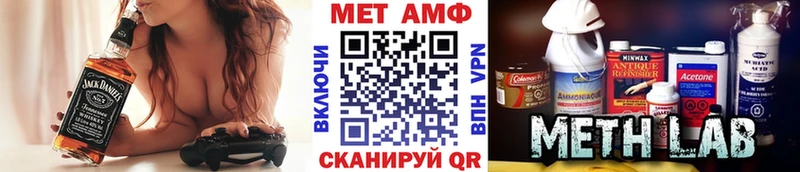 Метамфетамин кристалл  даркнет наркотические препараты  Оса 