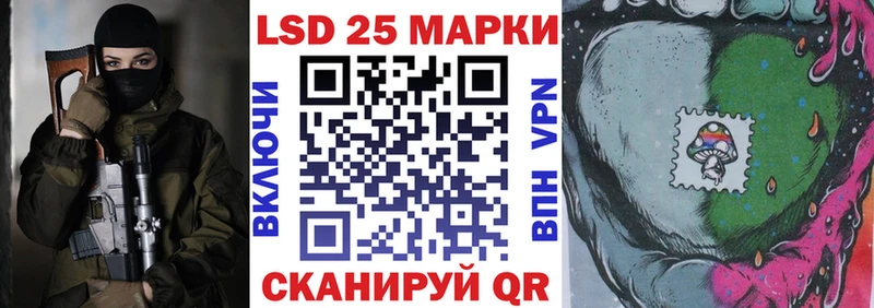Наркотические марки 1,8мг  купить наркотики цена  Оса 