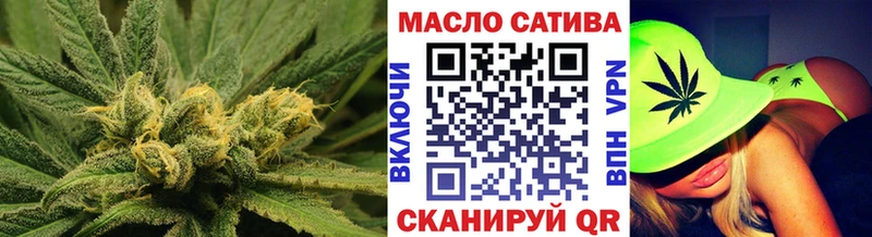 ТГК концентрат Оса