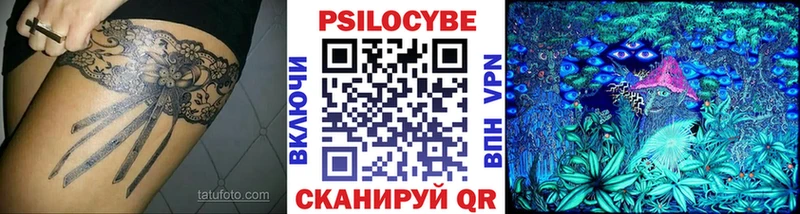 Псилоцибиновые грибы мухоморы  hydra ссылка  Оса 